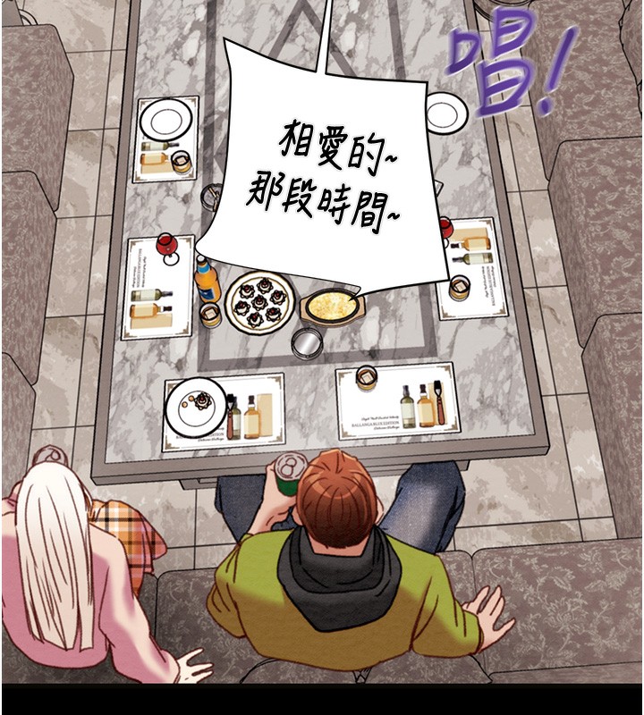 《掠奪行動》漫画 第54話-輸掉的人請脫衣♥