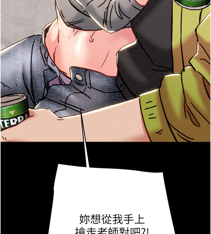 《掠奪行動》漫画 第54話-輸掉的人請脫衣♥