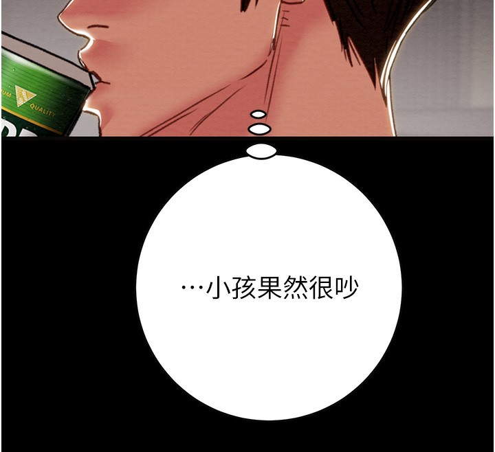 《掠奪行動》漫画 第54話-輸掉的人請脫衣♥