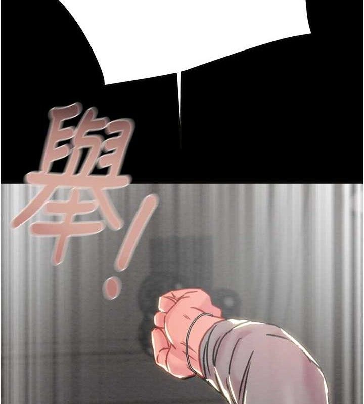 《掠奪行動》漫画 第55話-曹家特製鮮嫩姐妹丼