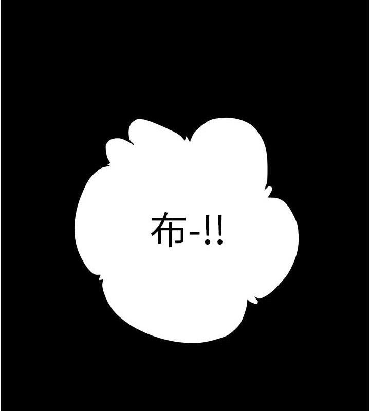 《掠奪行動》漫画 第55話-曹家特製鮮嫩姐妹丼
