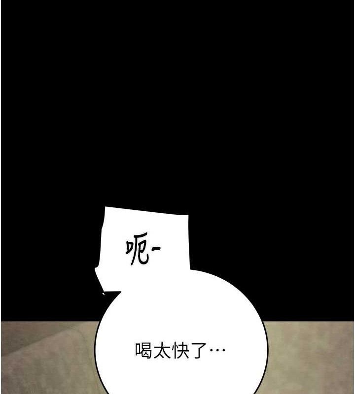 《掠奪行動》漫画 第55話-曹家特製鮮嫩姐妹丼