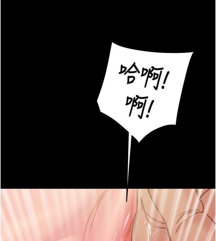 《掠奪行動》漫画 第55話-曹家特製鮮嫩姐妹丼