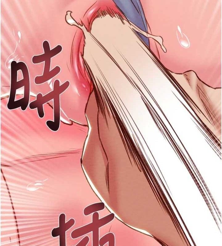 《掠奪行動》漫画 第55話-曹家特製鮮嫩姐妹丼
