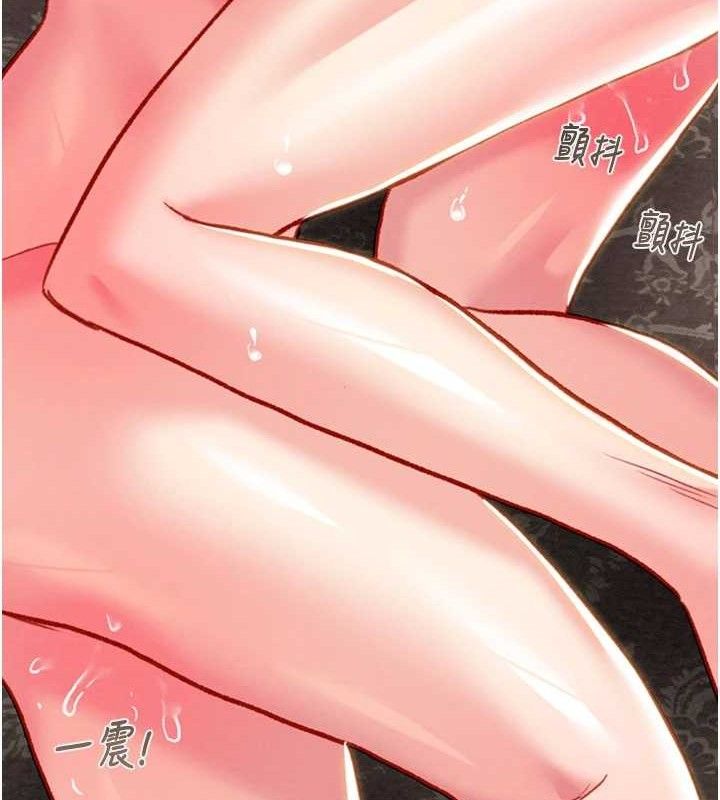 《掠奪行動》漫画 第55話-曹家特製鮮嫩姐妹丼