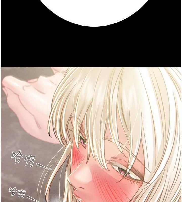 《掠奪行動》漫画 第55話-曹家特製鮮嫩姐妹丼