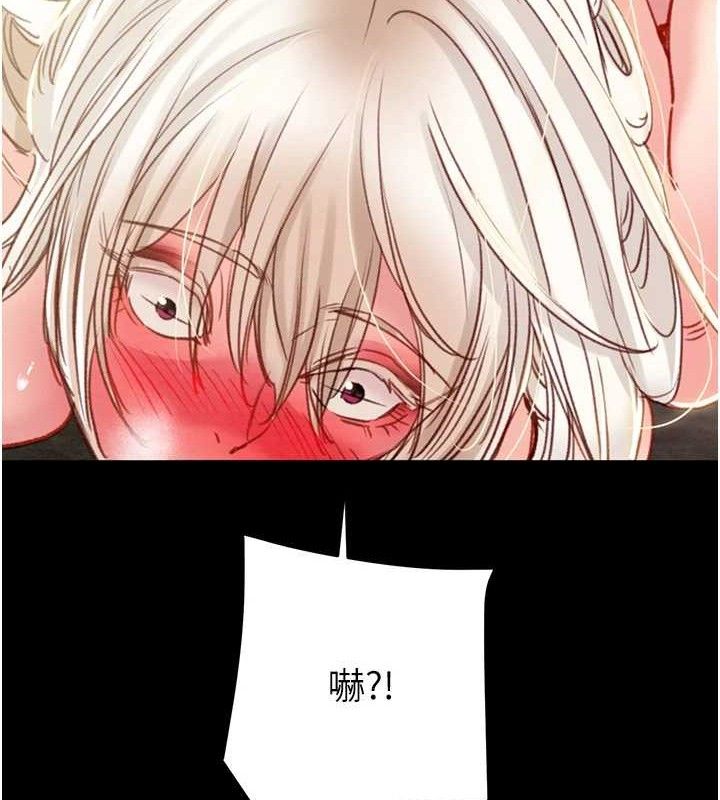 《掠奪行動》漫画 第55話-曹家特製鮮嫩姐妹丼