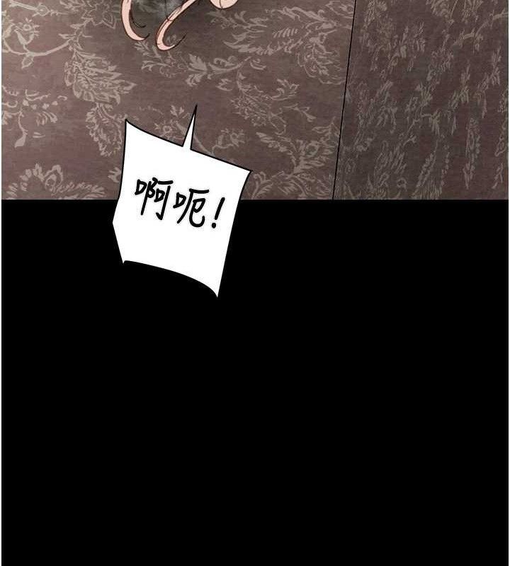《掠奪行動》漫画 第55話-曹家特製鮮嫩姐妹丼