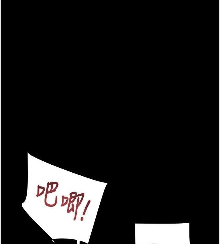 《掠奪行動》漫画 第55話-曹家特製鮮嫩姐妹丼