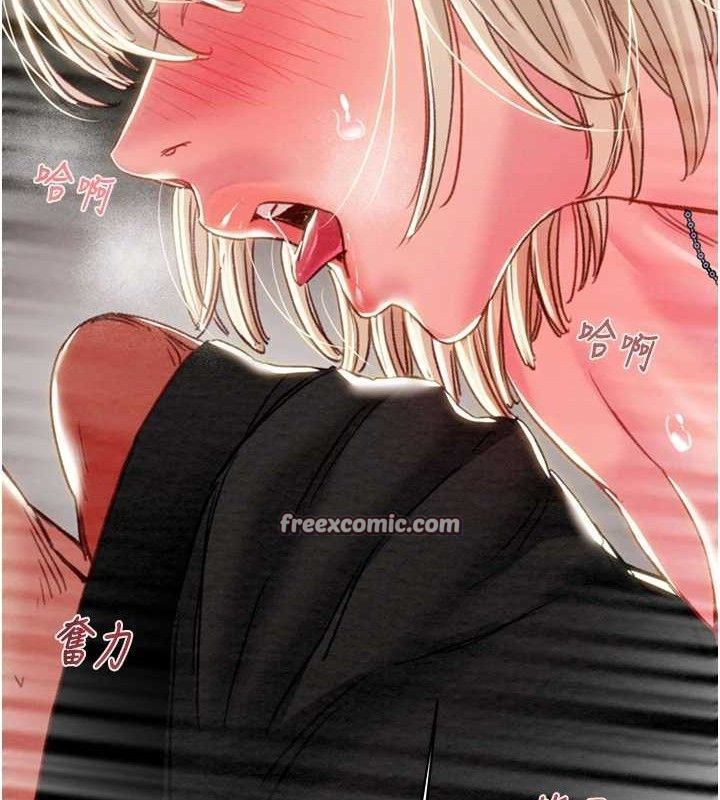 《掠奪行動》漫画 第55話-曹家特製鮮嫩姐妹丼