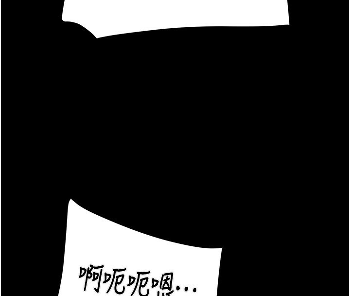 《掠奪行動》漫画 第56話-好肉棒要跟好姐妹分享
