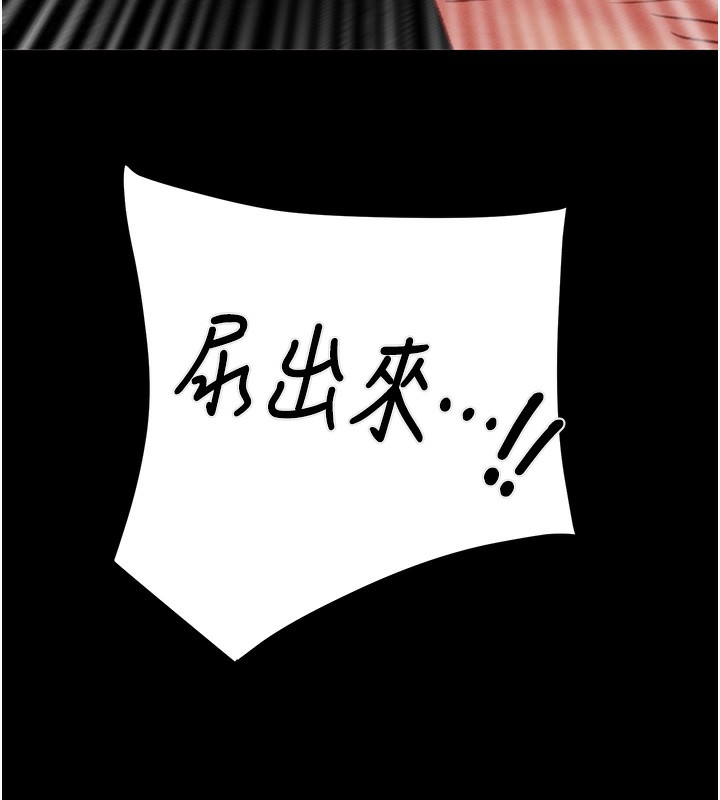 《掠奪行動》漫画 第56話-好肉棒要跟好姐妹分享