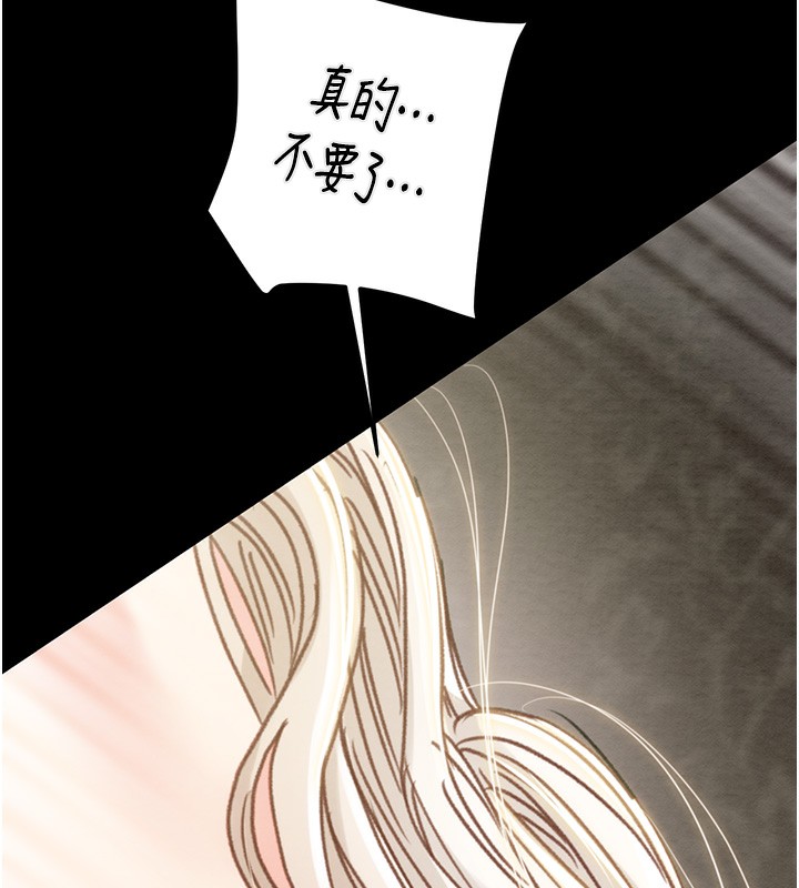 《掠奪行動》漫画 第56話-好肉棒要跟好姐妹分享