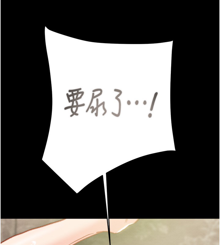 《掠奪行動》漫画 第56話-好肉棒要跟好姐妹分享