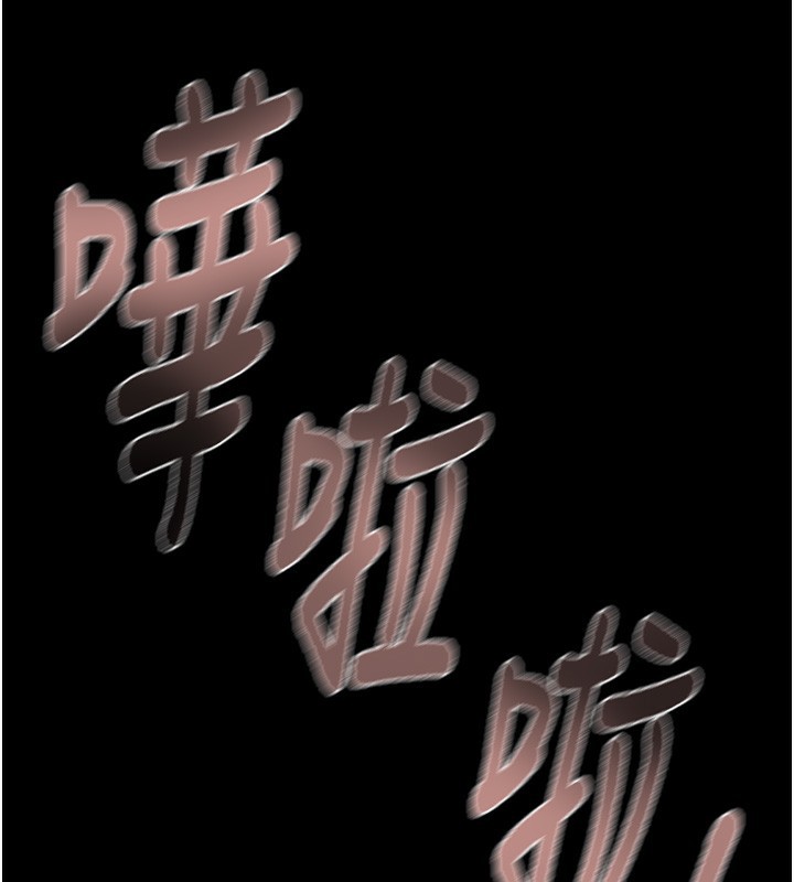 《掠奪行動》漫画 第56話-好肉棒要跟好姐妹分享