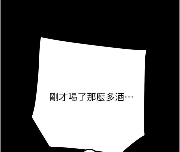 《掠奪行動》漫画 第56話-好肉棒要跟好姐妹分享