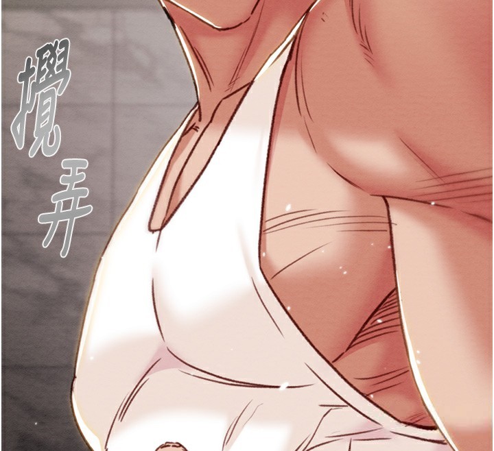 《掠奪行動》漫画 第56話-好肉棒要跟好姐妹分享