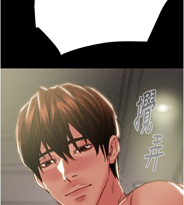 《掠奪行動》漫画 第56話-好肉棒要跟好姐妹分享