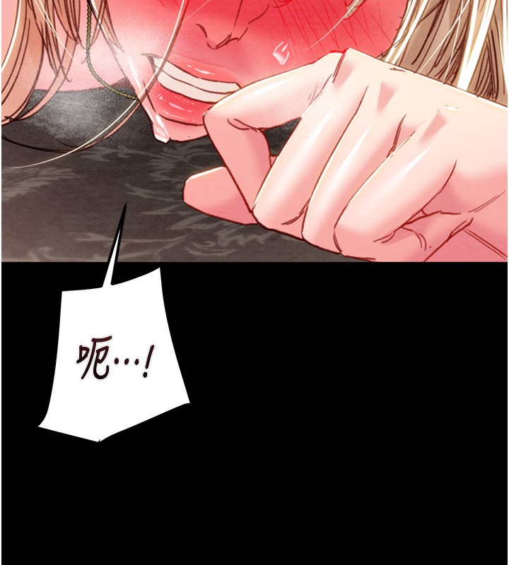 《掠奪行動》漫画 第56話-好肉棒要跟好姐妹分享