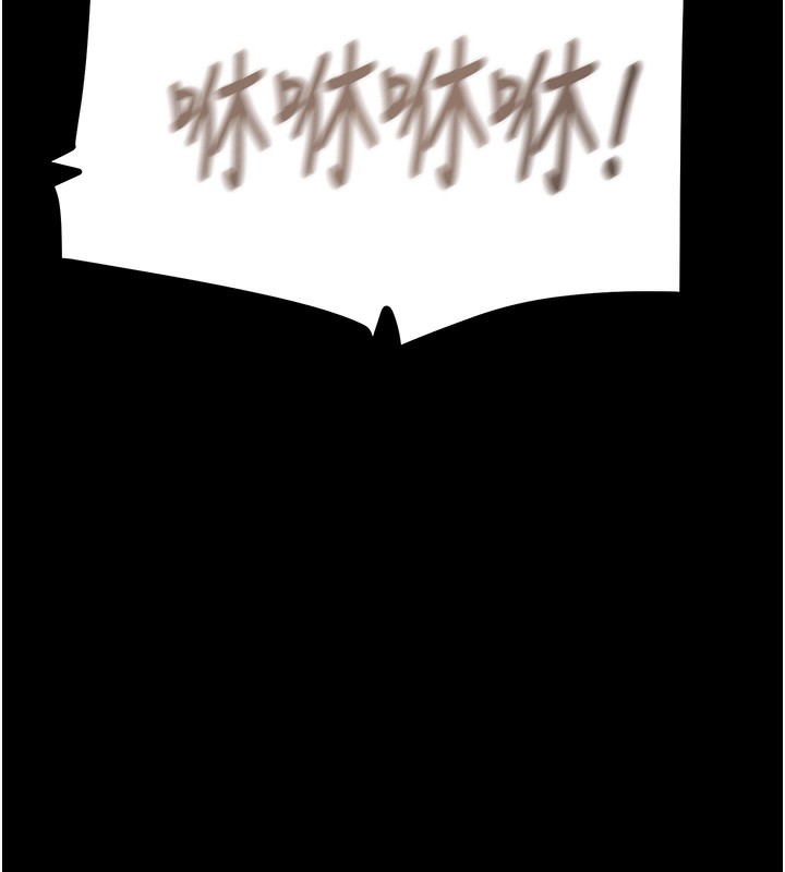 《掠奪行動》漫画 第56話-好肉棒要跟好姐妹分享