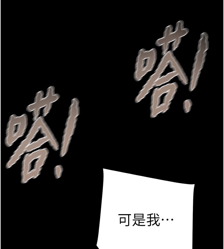 《掠奪行動》漫画 第56話-好肉棒要跟好姐妹分享