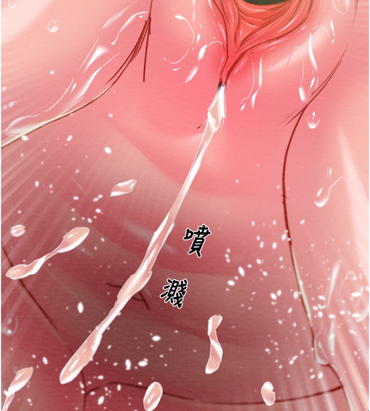 《掠奪行動》漫画 第56話-好肉棒要跟好姐妹分享