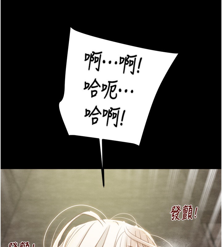 《掠奪行動》漫画 第56話-好肉棒要跟好姐妹分享