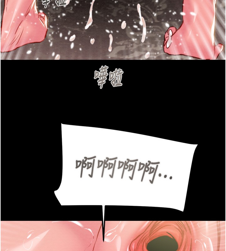 《掠奪行動》漫画 第56話-好肉棒要跟好姐妹分享
