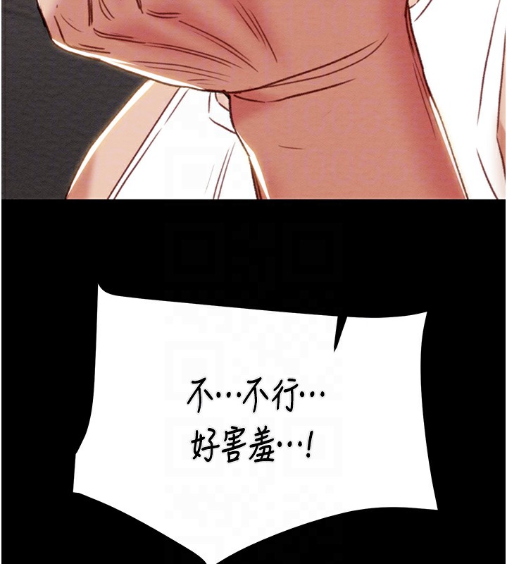 《掠奪行動》漫画 第56話-好肉棒要跟好姐妹分享