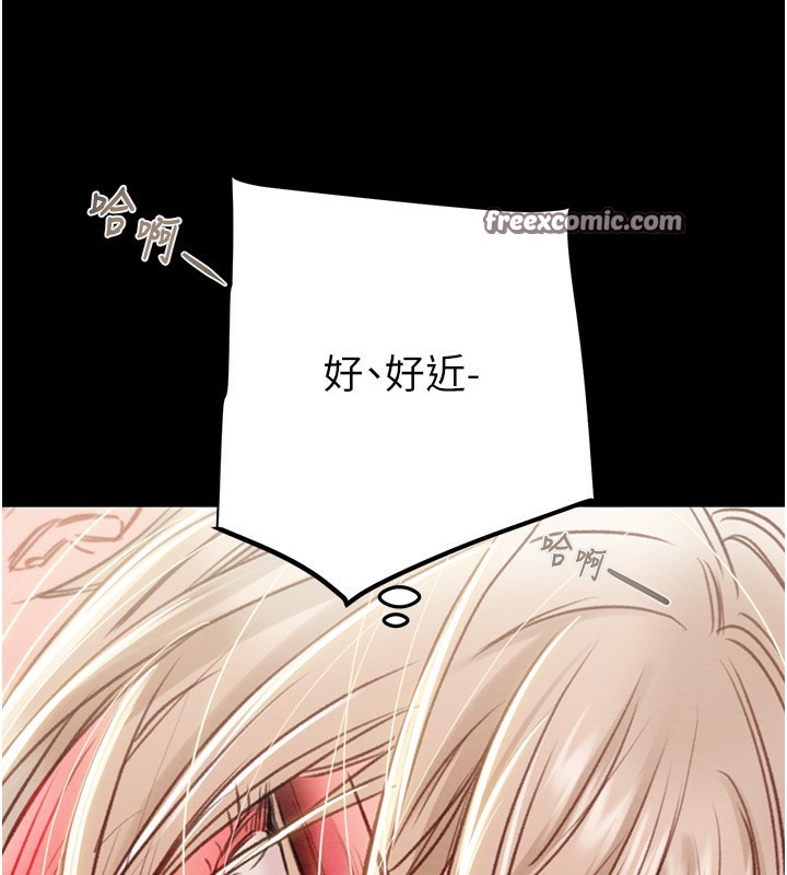 《掠奪行動》漫画 第56話-好肉棒要跟好姐妹分享