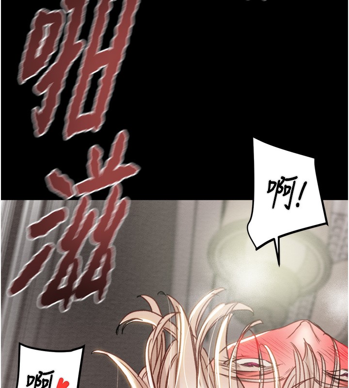 《掠奪行動》漫画 第56話-好肉棒要跟好姐妹分享