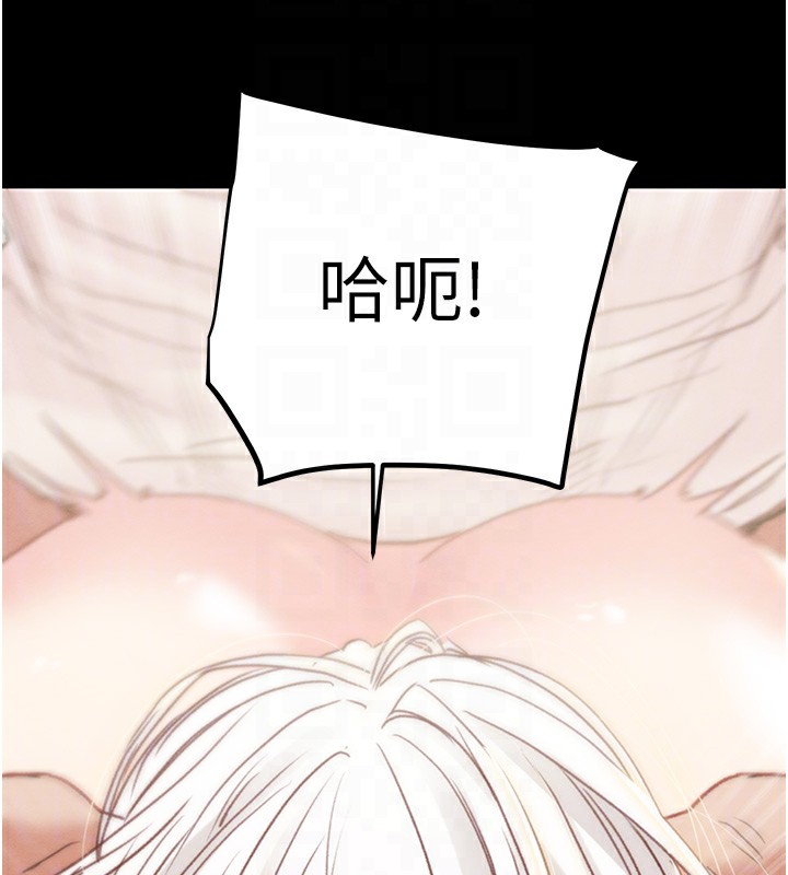 《掠奪行動》漫画 第56話-好肉棒要跟好姐妹分享
