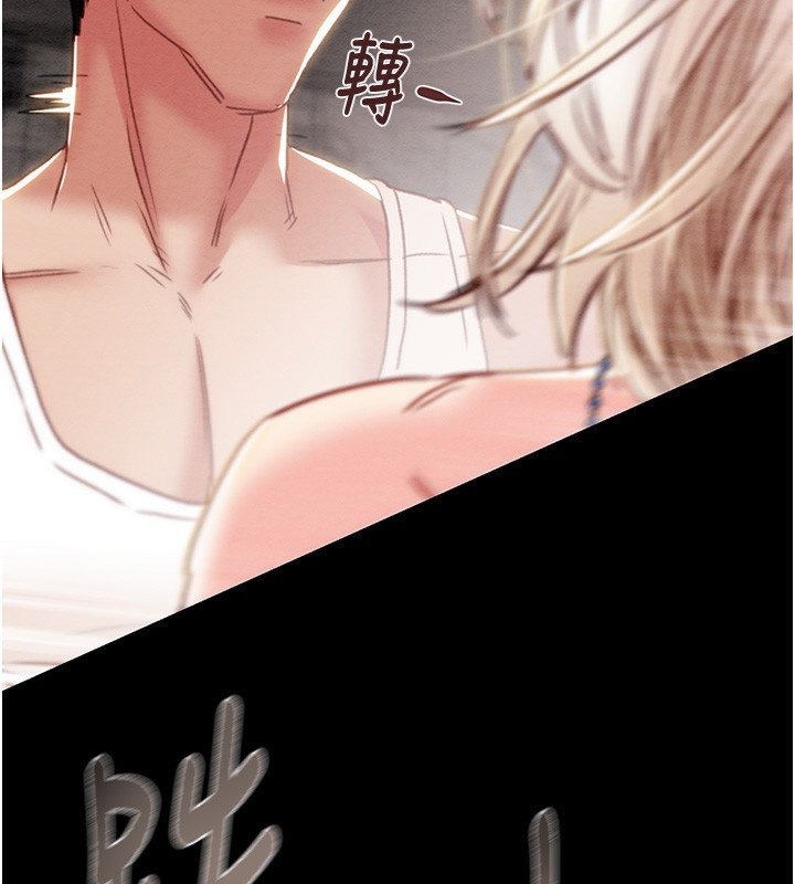 《掠奪行動》漫画 第56話-好肉棒要跟好姐妹分享