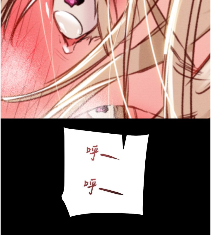 《掠奪行動》漫画 第56話-好肉棒要跟好姐妹分享