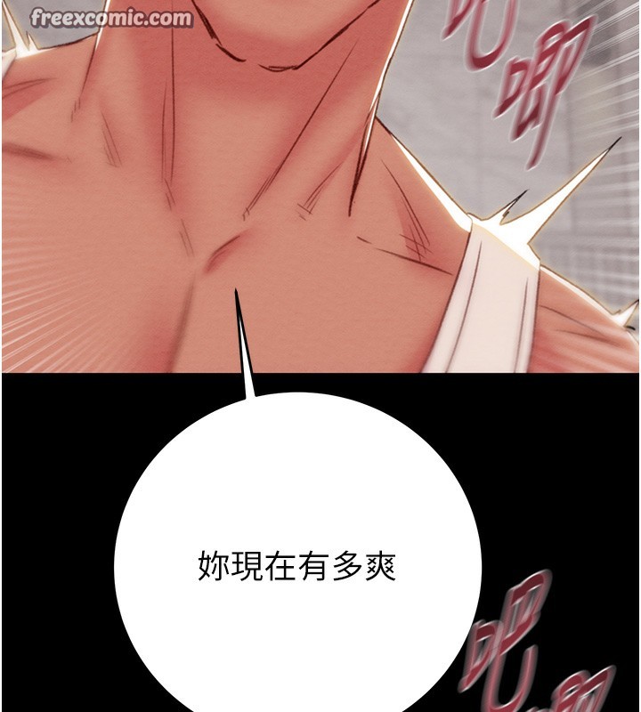 《掠奪行動》漫画 第56話-好肉棒要跟好姐妹分享