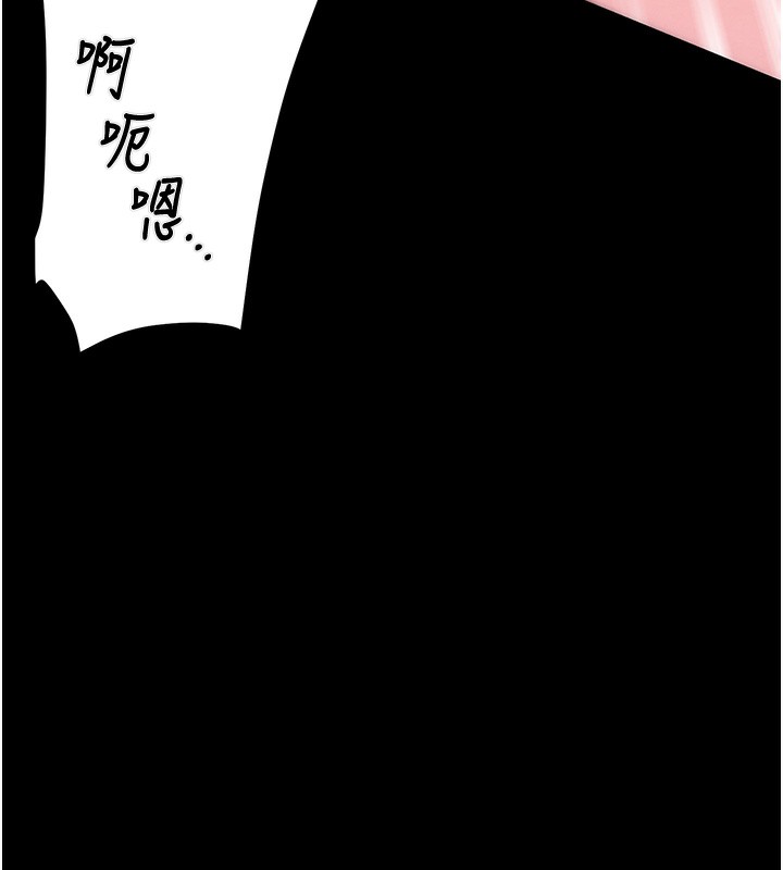 《掠奪行動》漫画 第56話-好肉棒要跟好姐妹分享