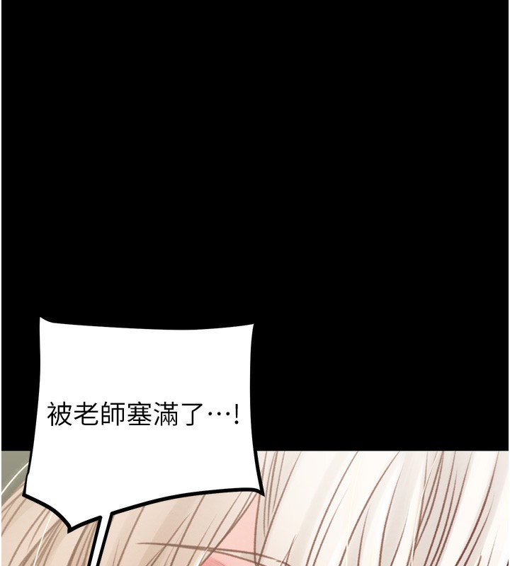 《掠奪行動》漫画 第56話-好肉棒要跟好姐妹分享