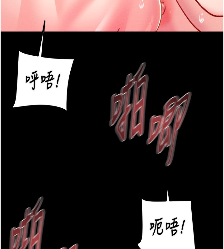 《掠奪行動》漫画 第56話-好肉棒要跟好姐妹分享