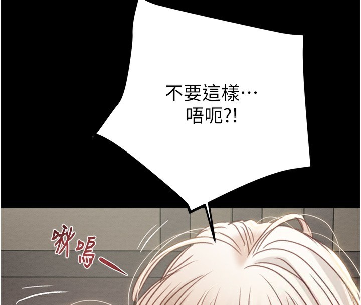 《掠奪行動》漫画 第56話-好肉棒要跟好姐妹分享