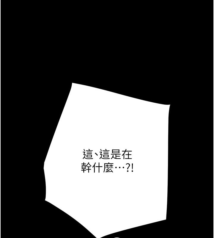 《掠奪行動》漫画 第56話-好肉棒要跟好姐妹分享
