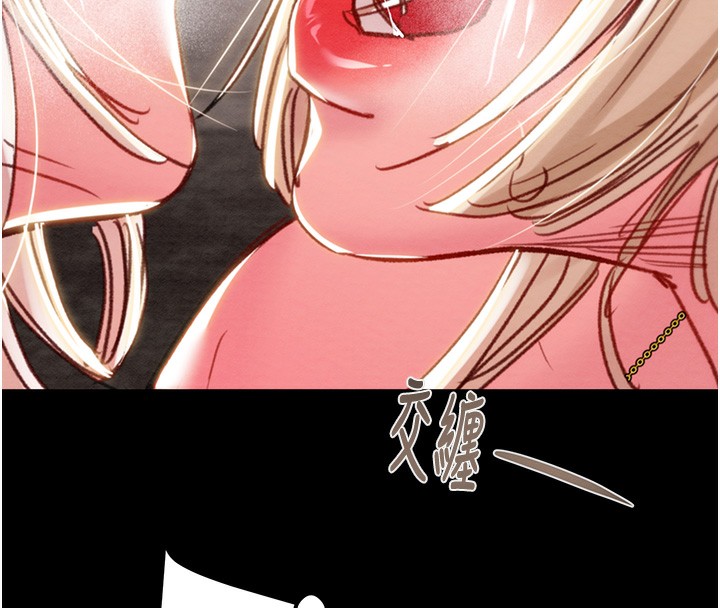 《掠奪行動》漫画 第56話-好肉棒要跟好姐妹分享