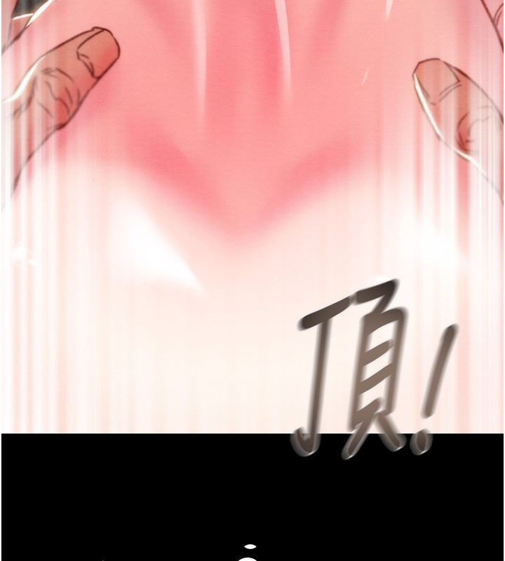 《掠奪行動》漫画 第56話-好肉棒要跟好姐妹分享