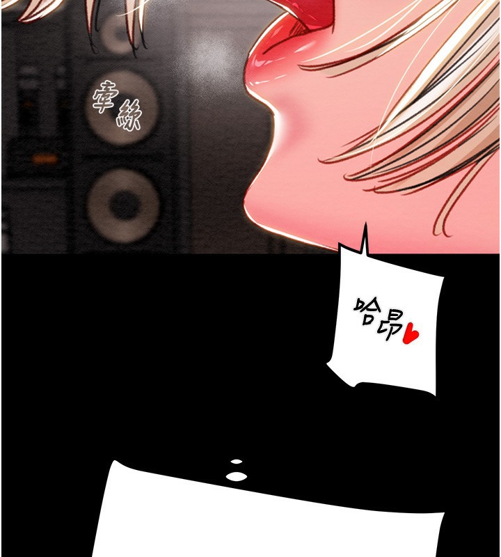 《掠奪行動》漫画 第56話-好肉棒要跟好姐妹分享