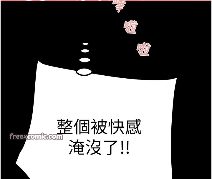 《掠奪行動》漫画 第56話-好肉棒要跟好姐妹分享