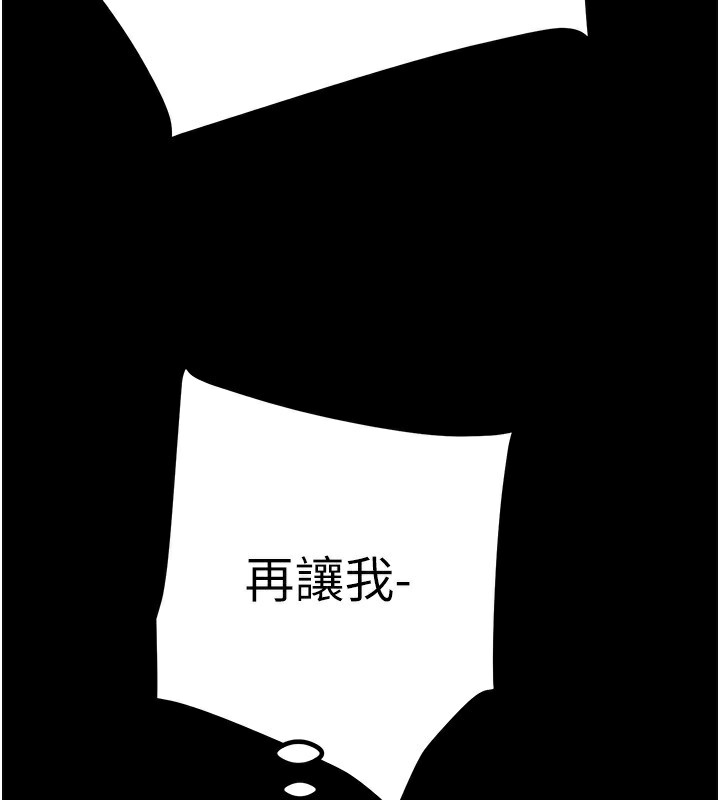 《掠奪行動》漫画 第56話-好肉棒要跟好姐妹分享