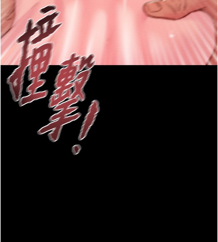 《掠奪行動》漫画 第56話-好肉棒要跟好姐妹分享