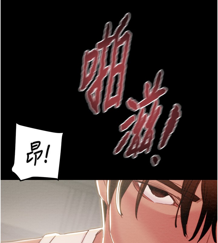 《掠奪行動》漫画 第56話-好肉棒要跟好姐妹分享