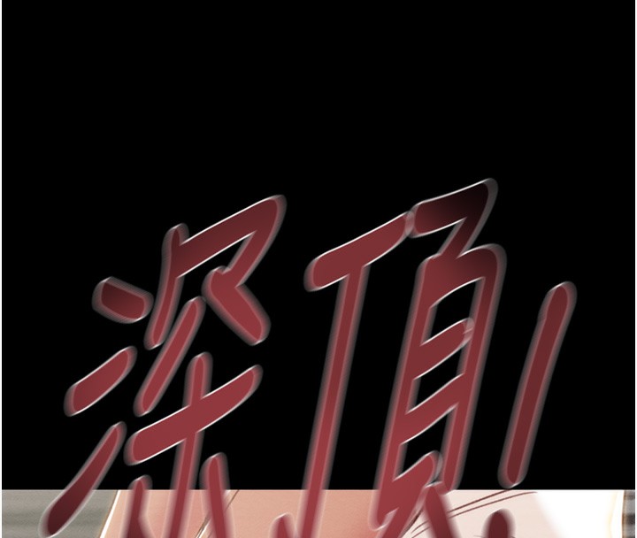 《掠奪行動》漫画 第56話-好肉棒要跟好姐妹分享