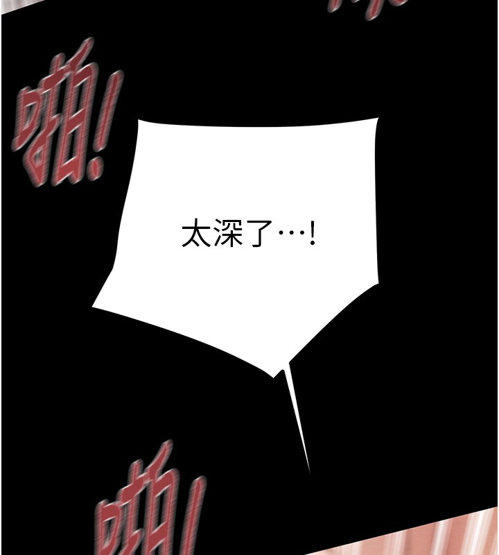 《掠奪行動》漫画 第56話-好肉棒要跟好姐妹分享