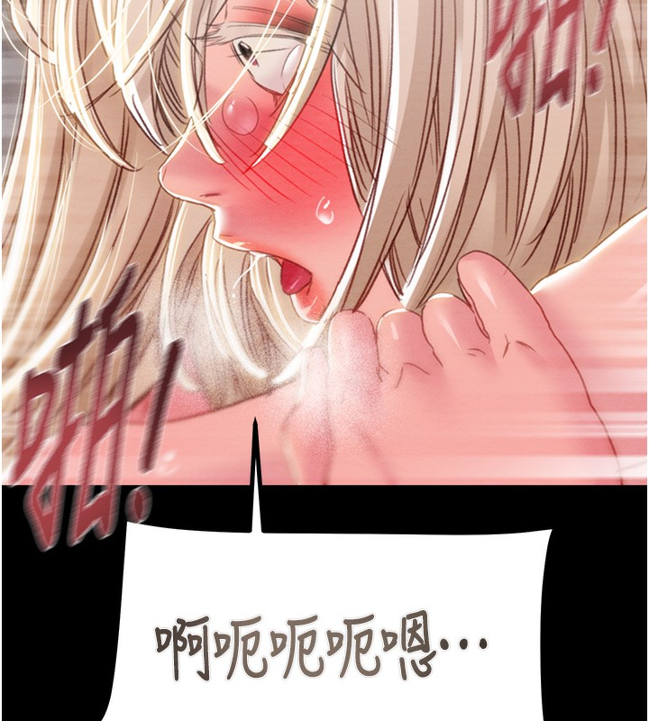 《掠奪行動》漫画 第56話-好肉棒要跟好姐妹分享
